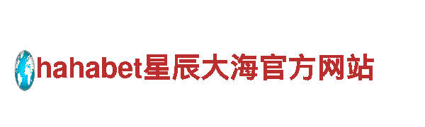 6566体育app官方网站清洁环保公司，环保从我做起